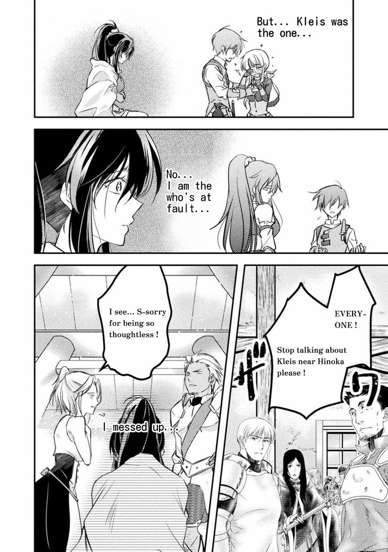 Mou Zenbu Ore Hitori De IInja Nai Ka 4 8