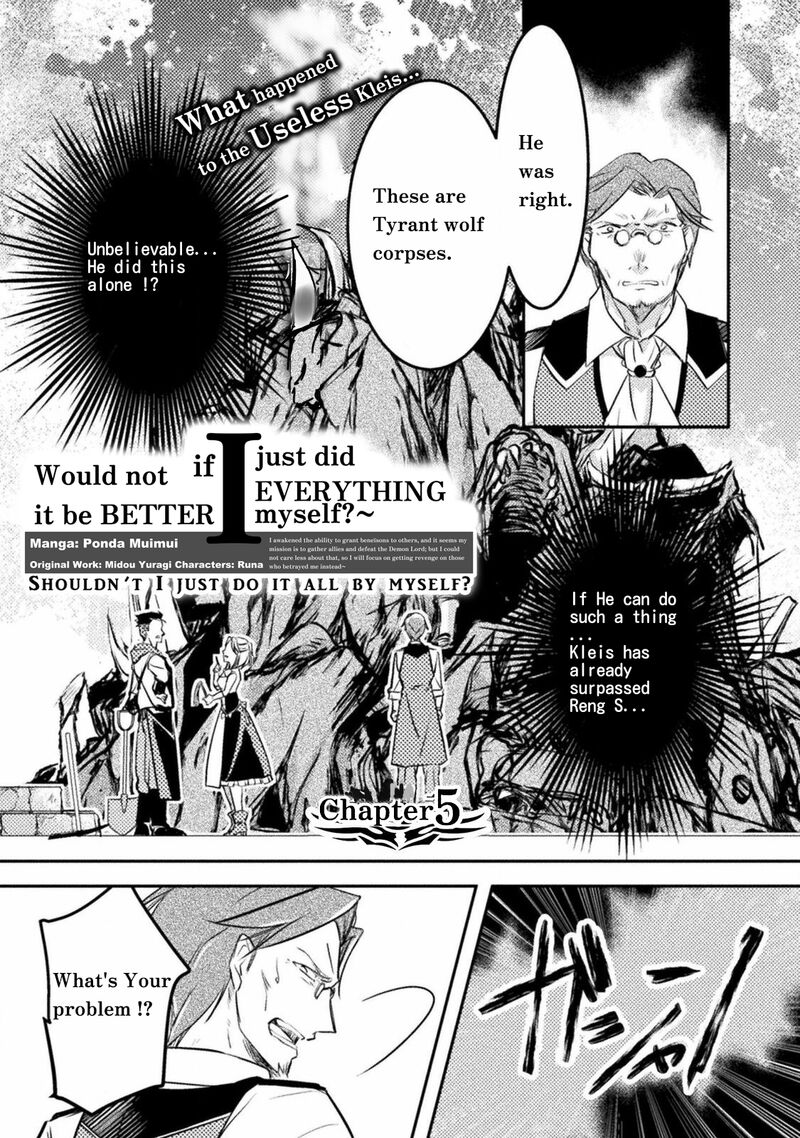 Mou Zenbu Ore Hitori De IInja Nai Ka 5 1