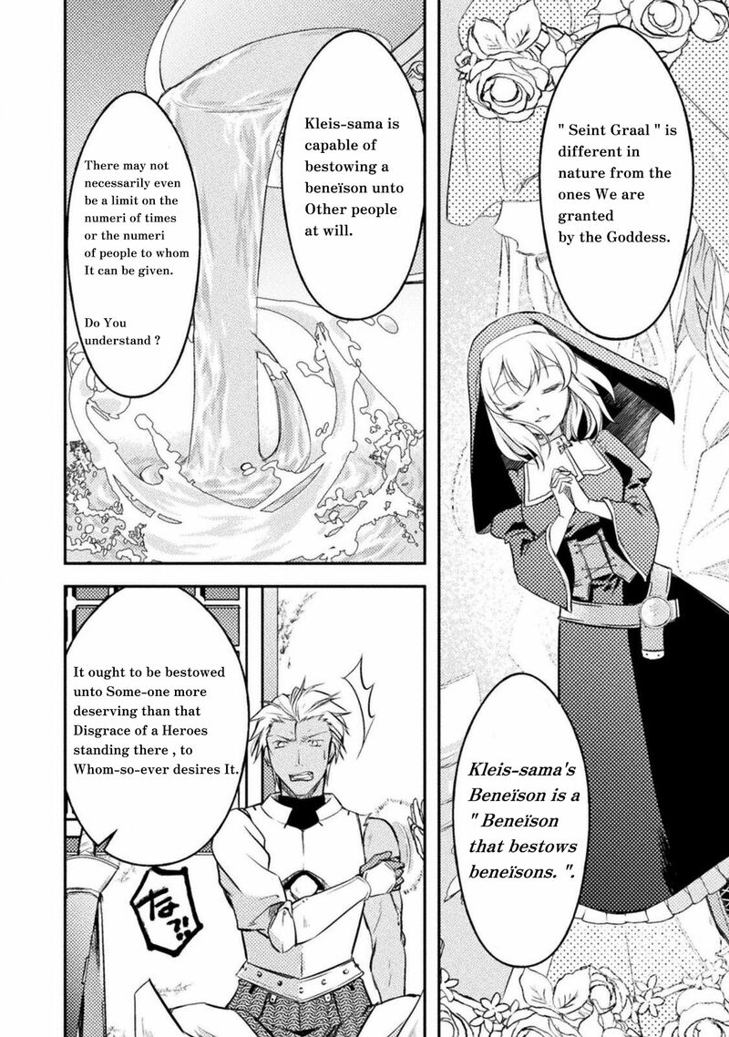 Mou Zenbu Ore Hitori De IInja Nai Ka 5 10