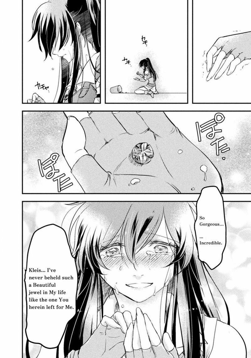 Mou Zenbu Ore Hitori De IInja Nai Ka 5 14
