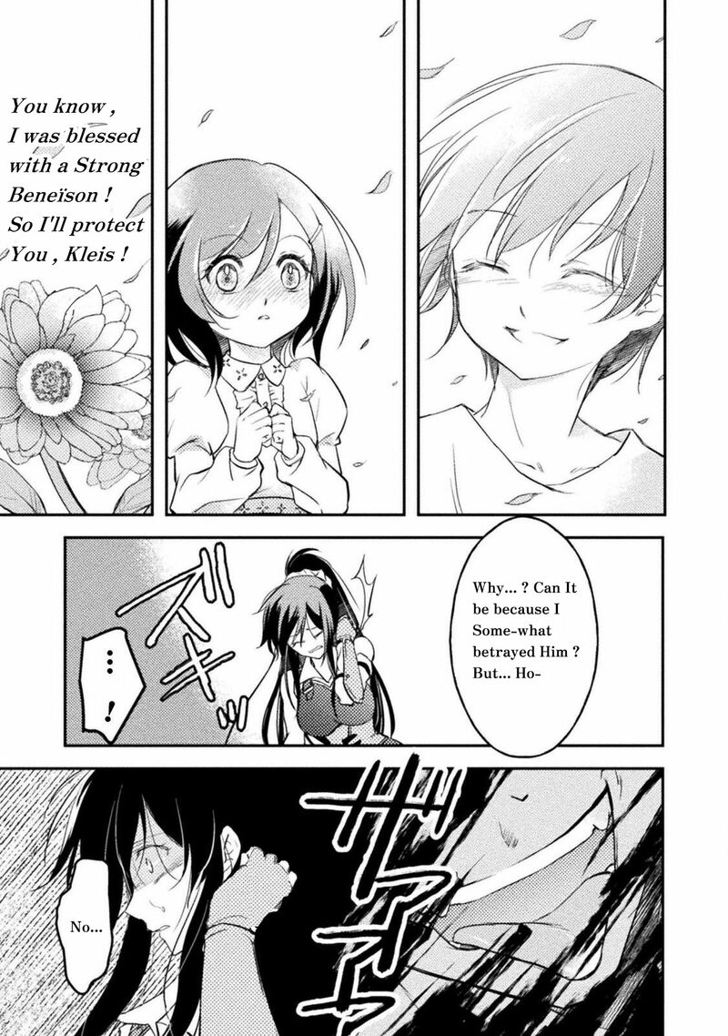 Mou Zenbu Ore Hitori De IInja Nai Ka 5 17