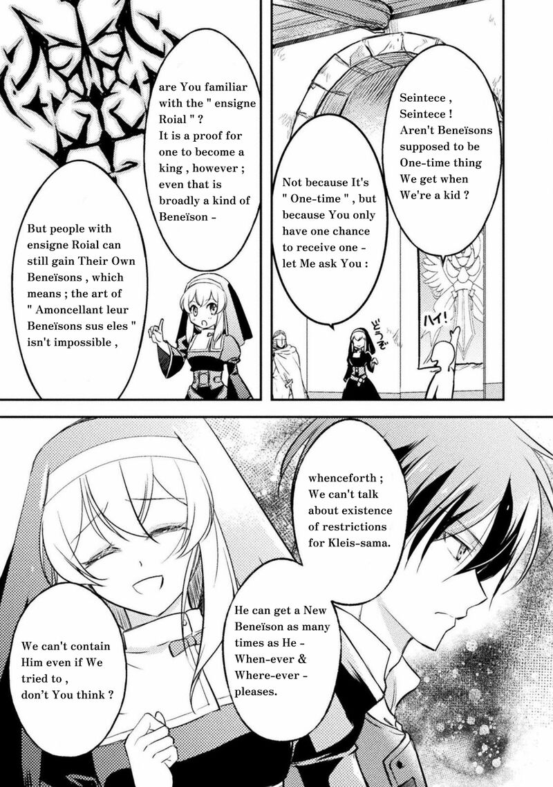 Mou Zenbu Ore Hitori De IInja Nai Ka 5 21