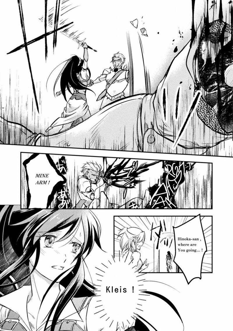 Mou Zenbu Ore Hitori De IInja Nai Ka 5 3