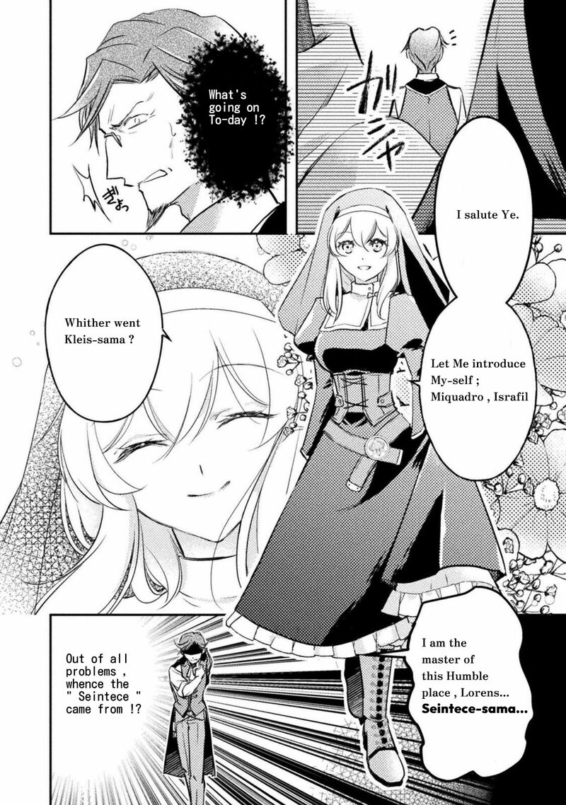 Mou Zenbu Ore Hitori De IInja Nai Ka 5 6