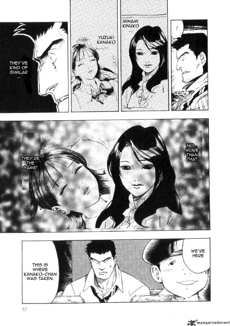 Mouryou No Hako 1 59