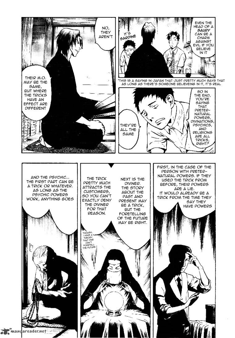 Mouryou No Hako 3 54