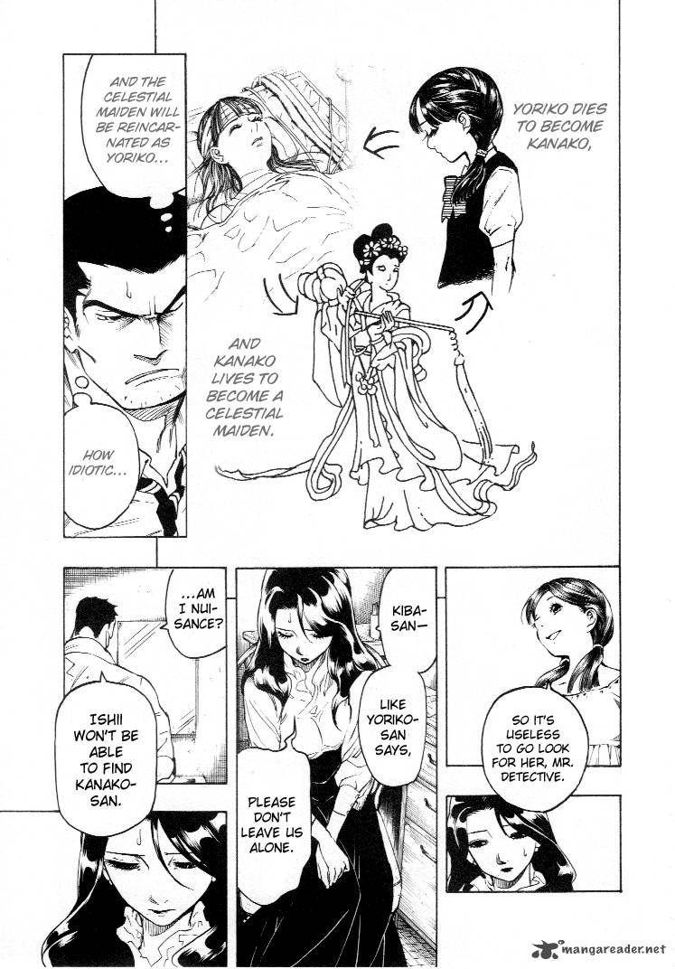 Mouryou No Hako 4 25