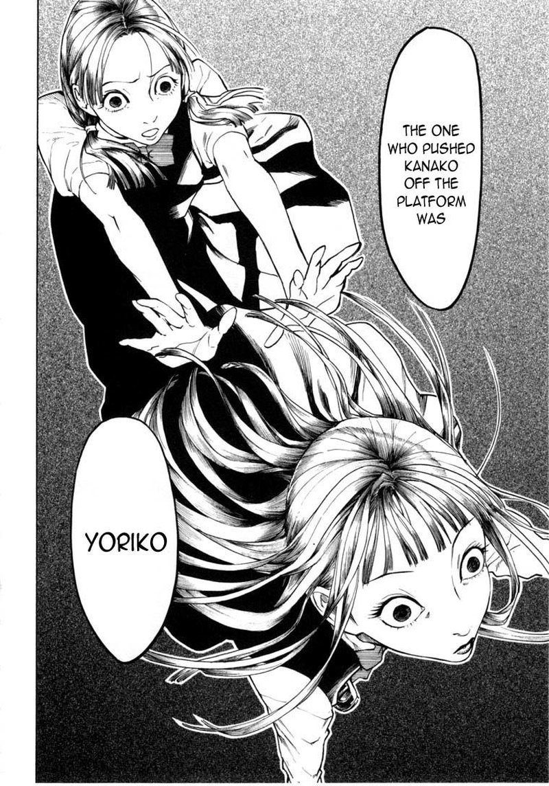 Mouryou No Hako 6 74