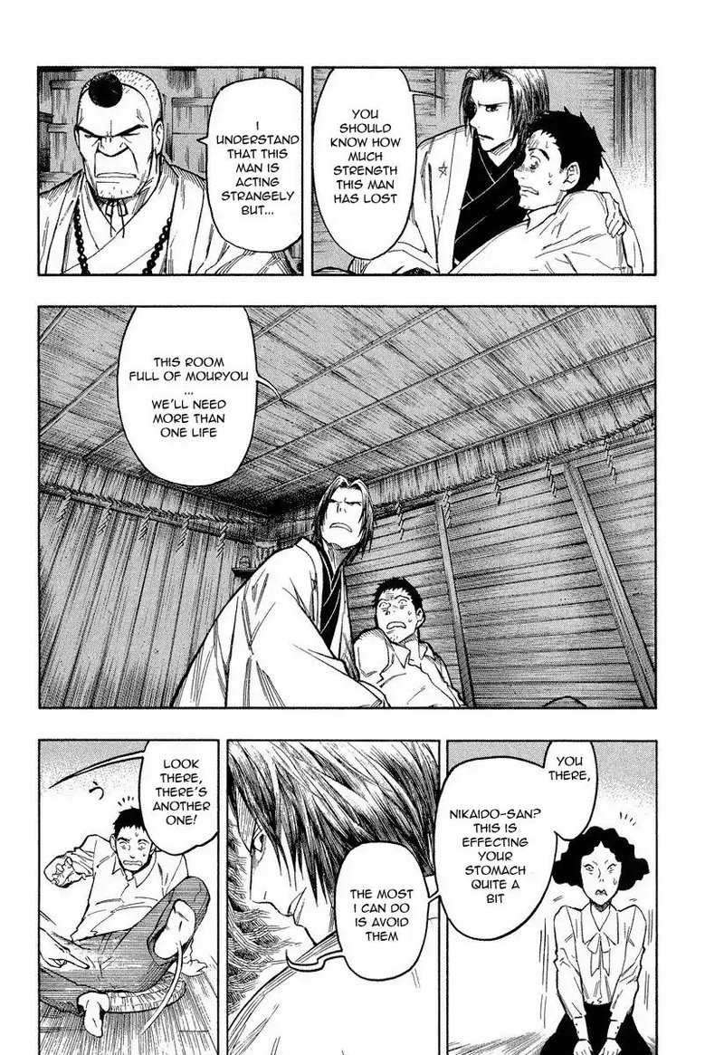 Mouryou No Hako 7 24