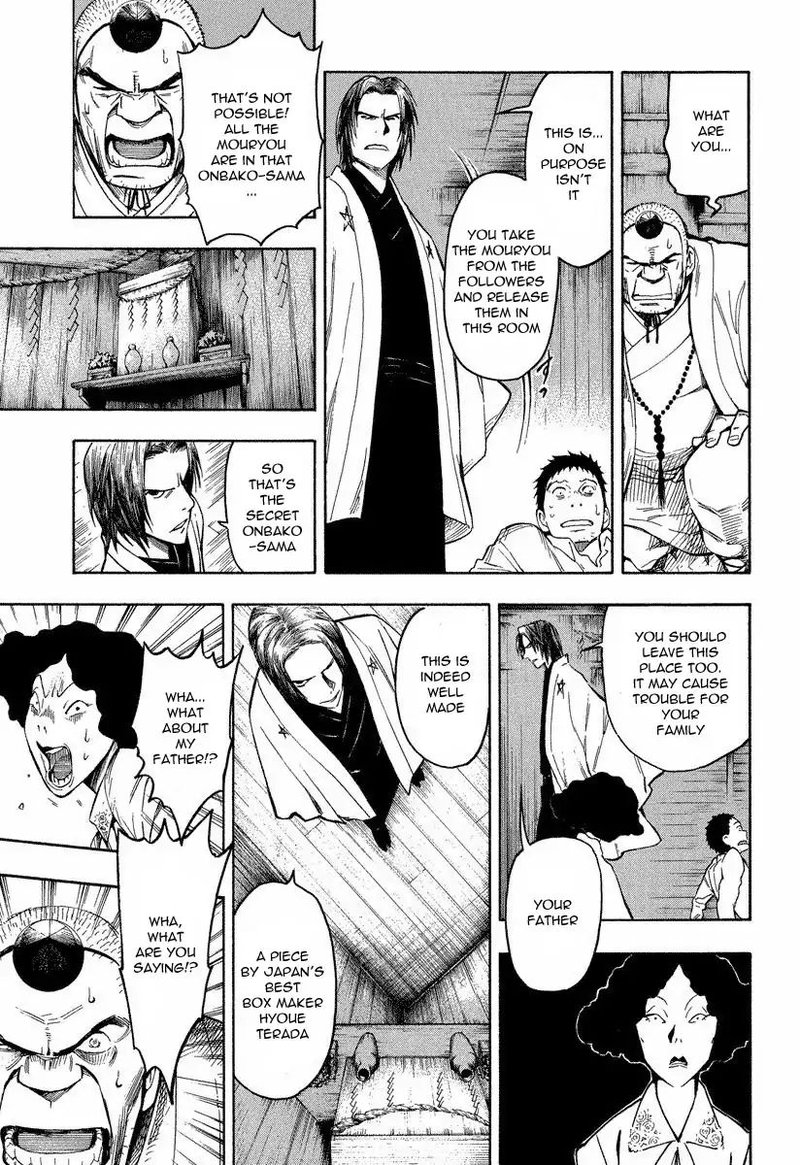 Mouryou No Hako 7 25
