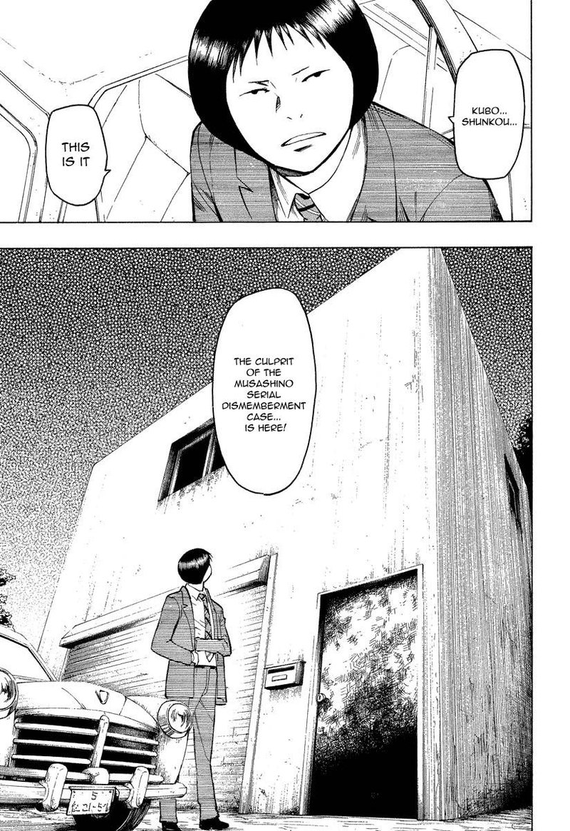 Mouryou No Hako 7 53