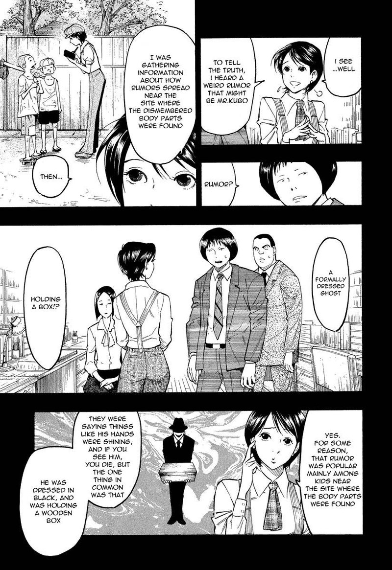 Mouryou No Hako 7 55