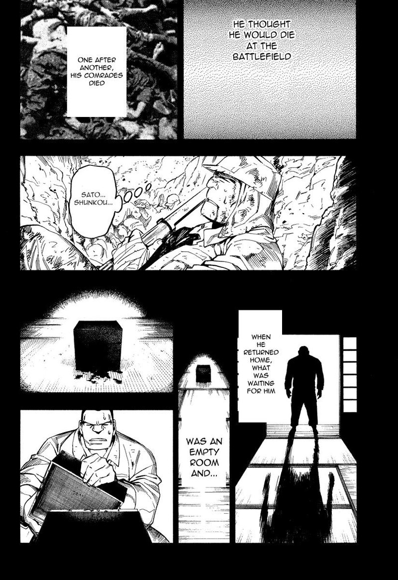 Mouryou No Hako 7 74
