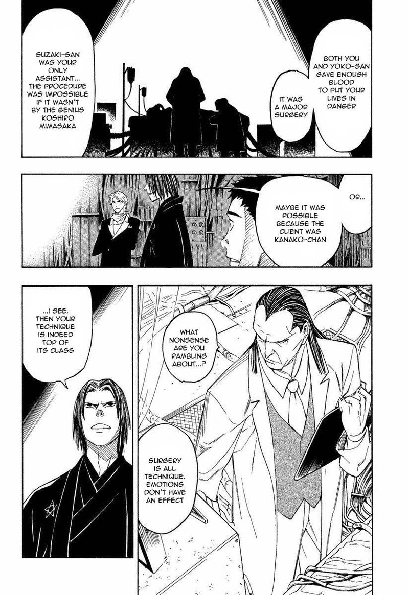 Mouryou No Hako 8 60