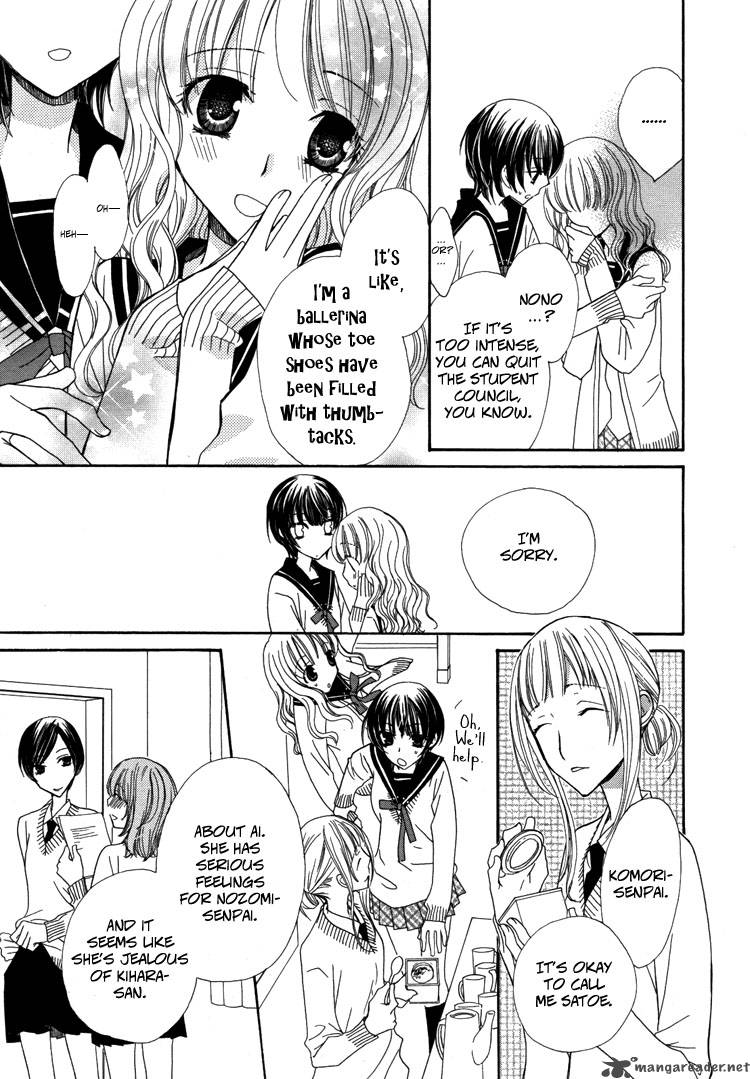 Mousou Honey 2 13