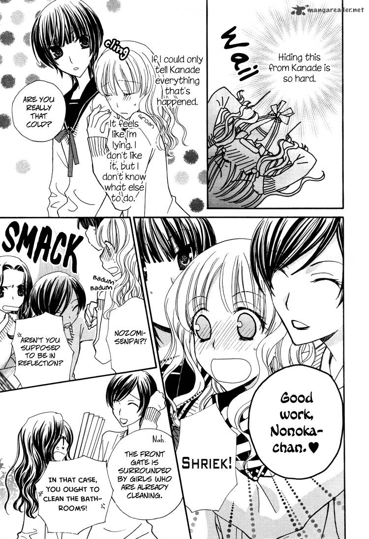 Mousou Honey 3 14