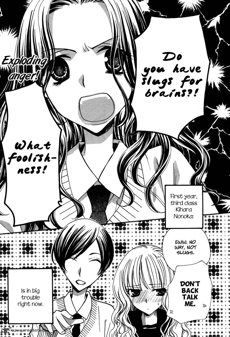 Mousou Honey 3 2