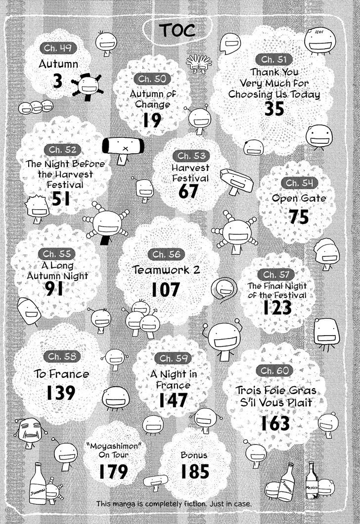 Moyashimon 49 3