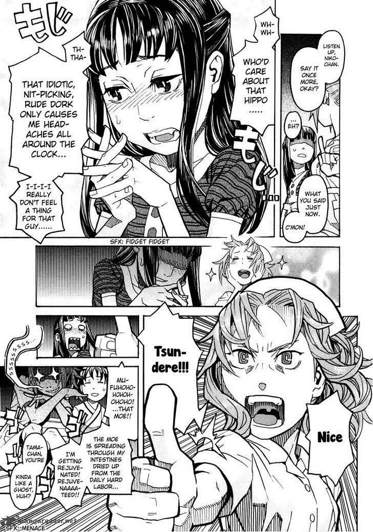 Mozuya San Gyakujousuru 10 5