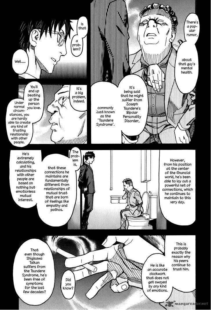Mozuya San Gyakujousuru 14 8