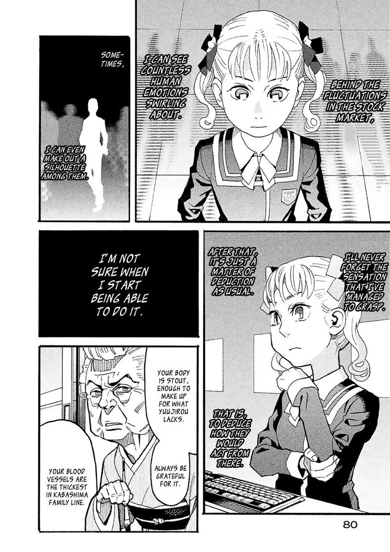 Mozuya San Gyakujousuru 24 4