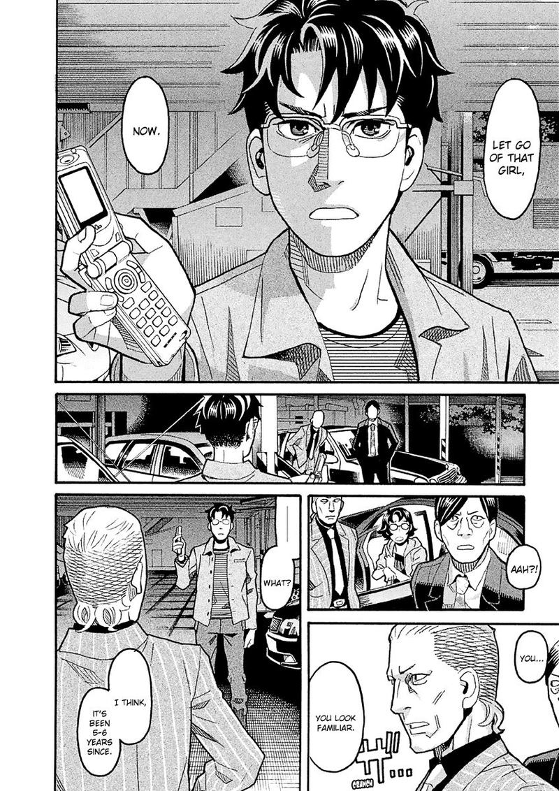 Mozuya San Gyakujousuru 39 12