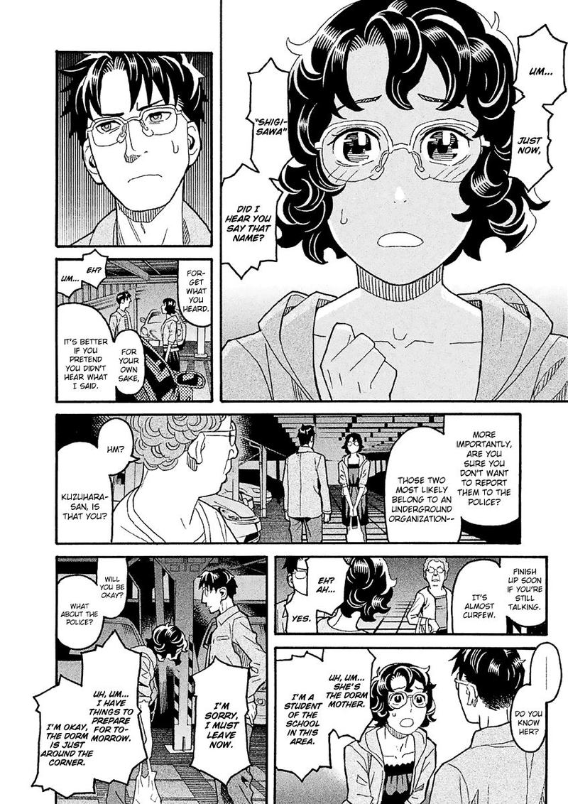 Mozuya San Gyakujousuru 39 14