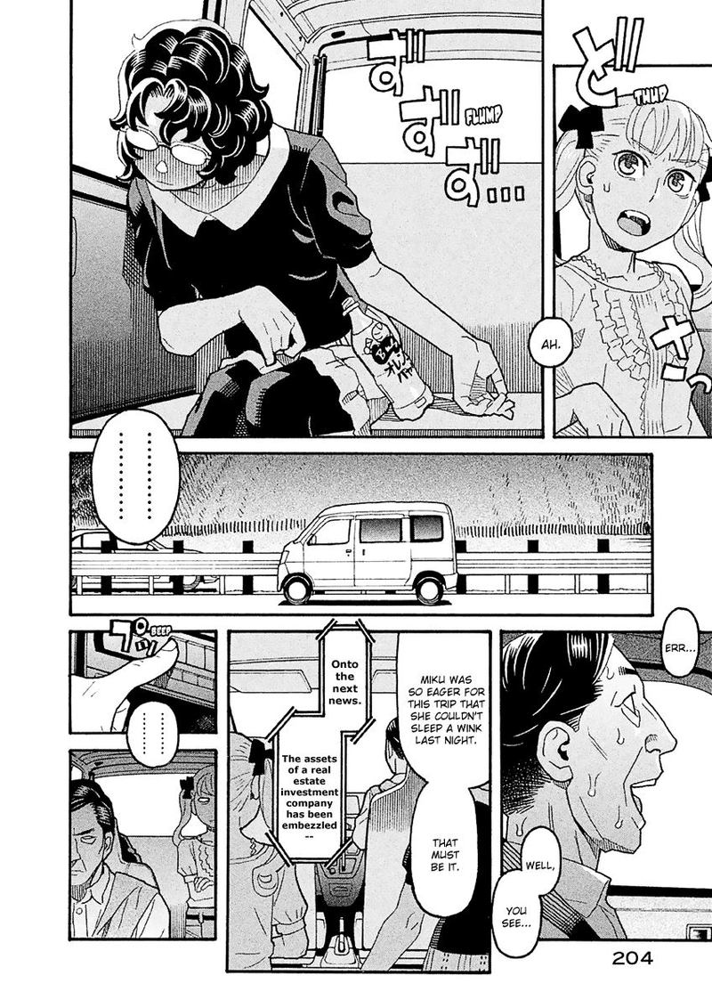Mozuya San Gyakujousuru 39 18