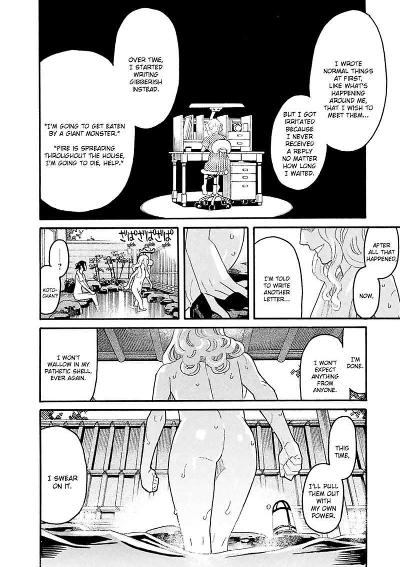 Mozuya San Gyakujousuru 40 13