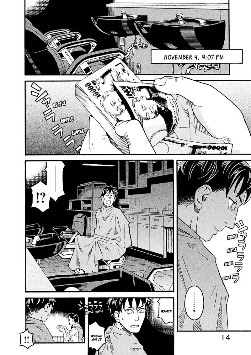 Mozuya San Gyakujousuru 40 15