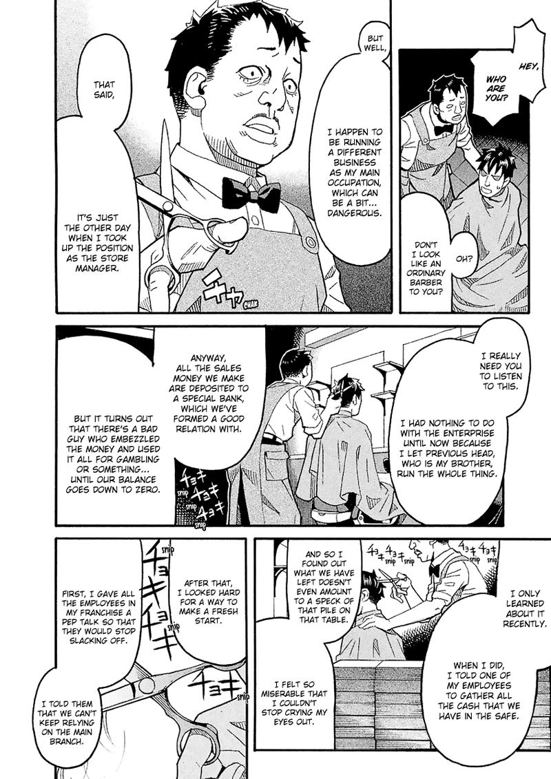 Mozuya San Gyakujousuru 40 17