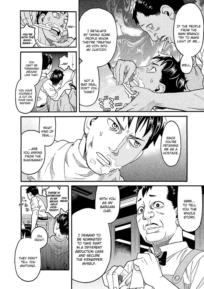 Mozuya San Gyakujousuru 40 19