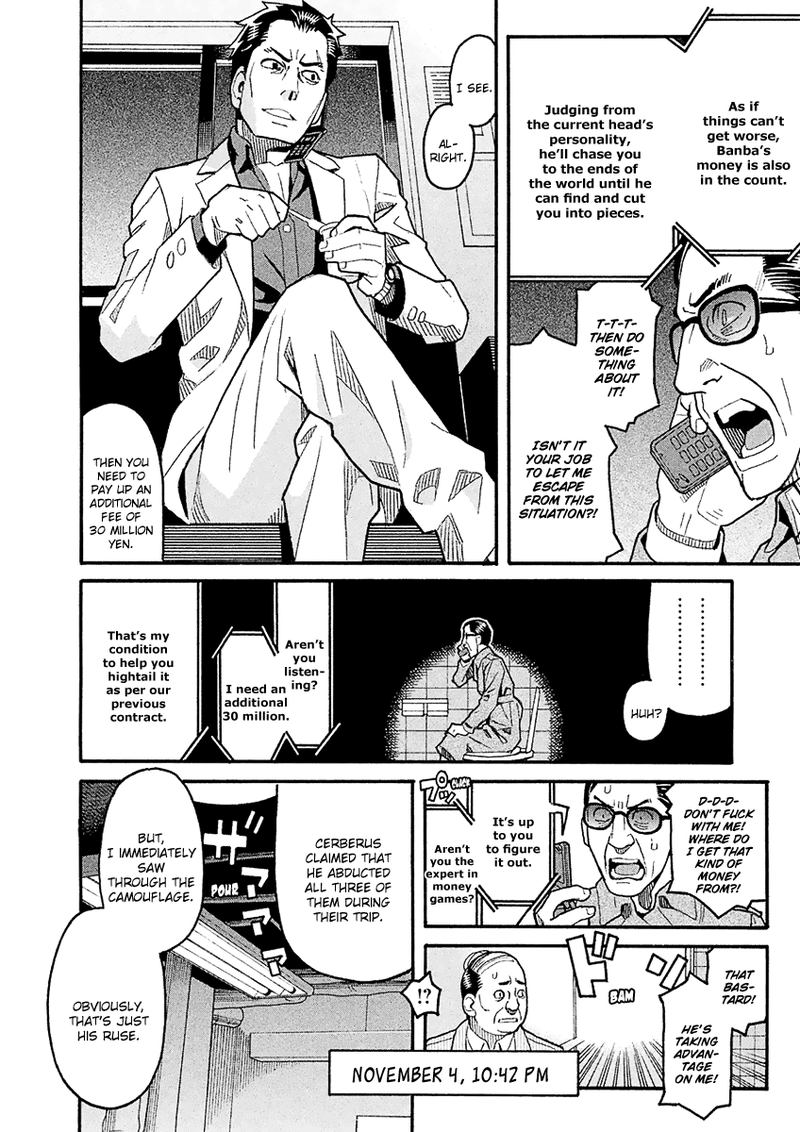 Mozuya San Gyakujousuru 40 21