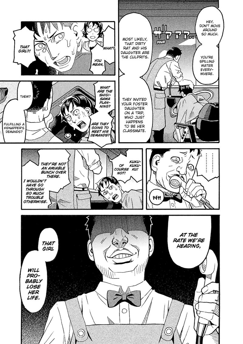 Mozuya San Gyakujousuru 40 22