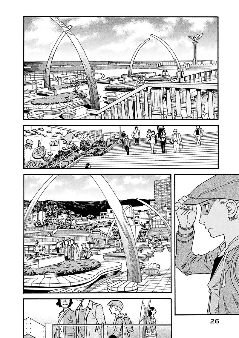 Mozuya San Gyakujousuru 40 27
