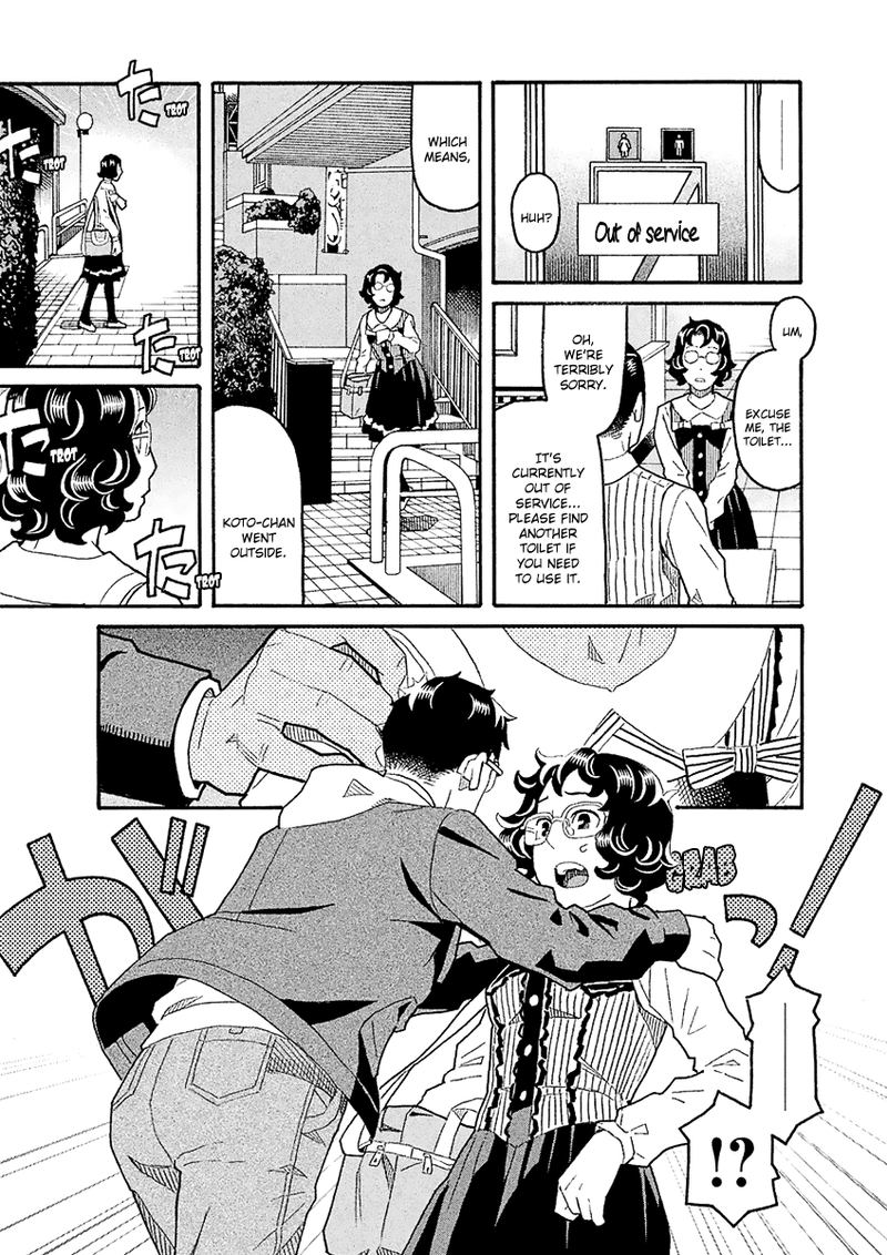 Mozuya San Gyakujousuru 40 30