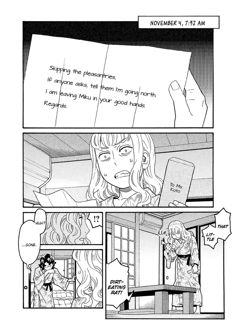 Mozuya San Gyakujousuru 40 5