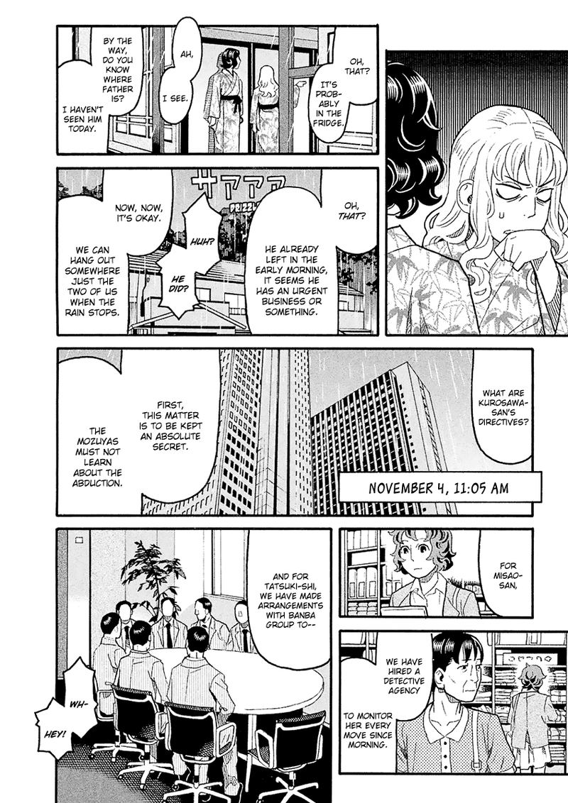 Mozuya San Gyakujousuru 40 7