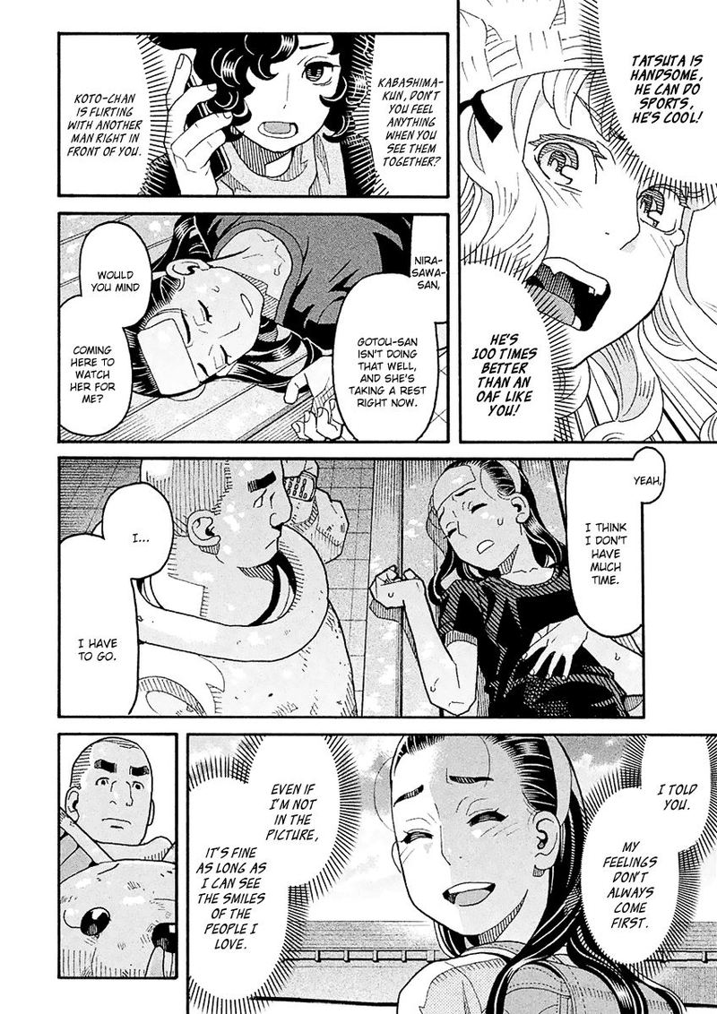 Mozuya San Gyakujousuru 49 34