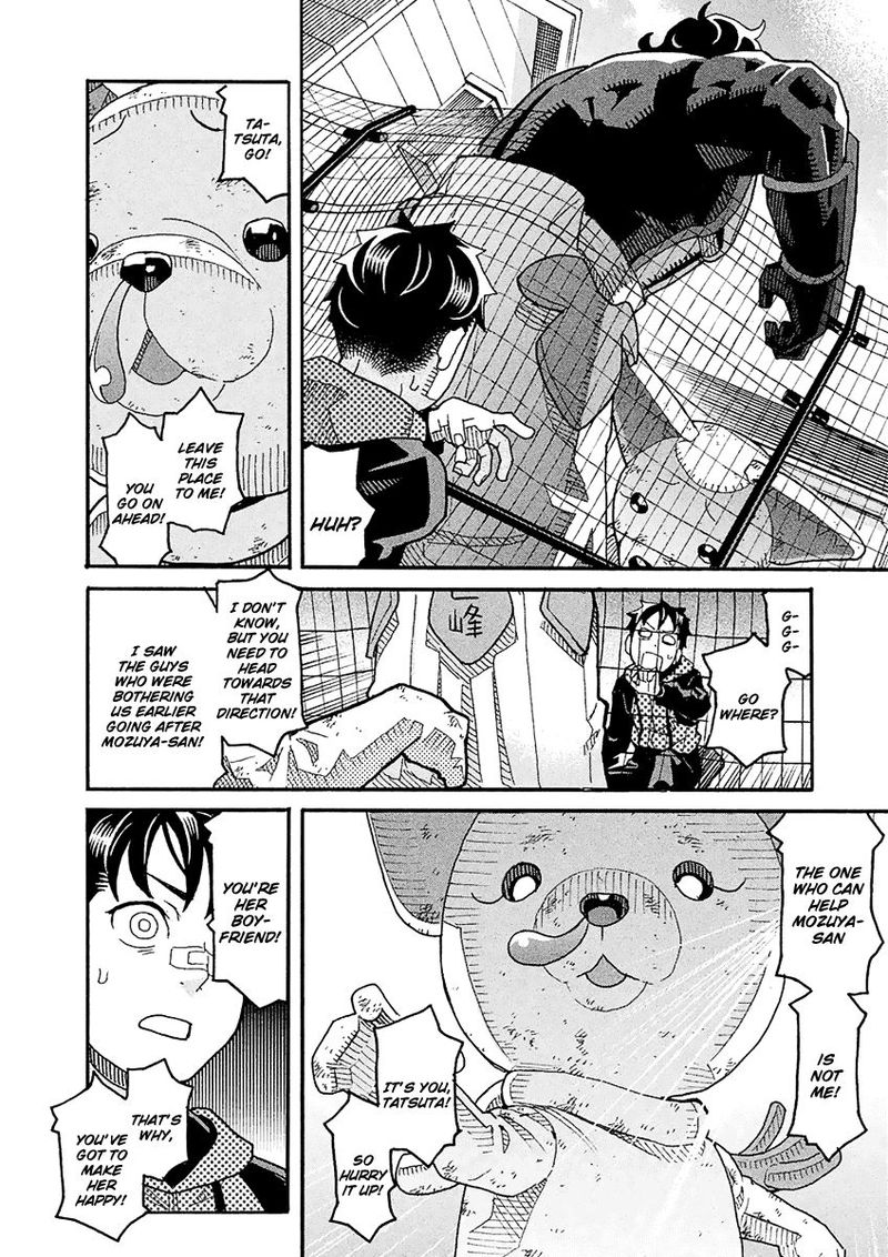 Mozuya San Gyakujousuru 50 34