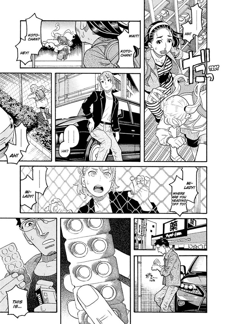 Mozuya San Gyakujousuru 57 19