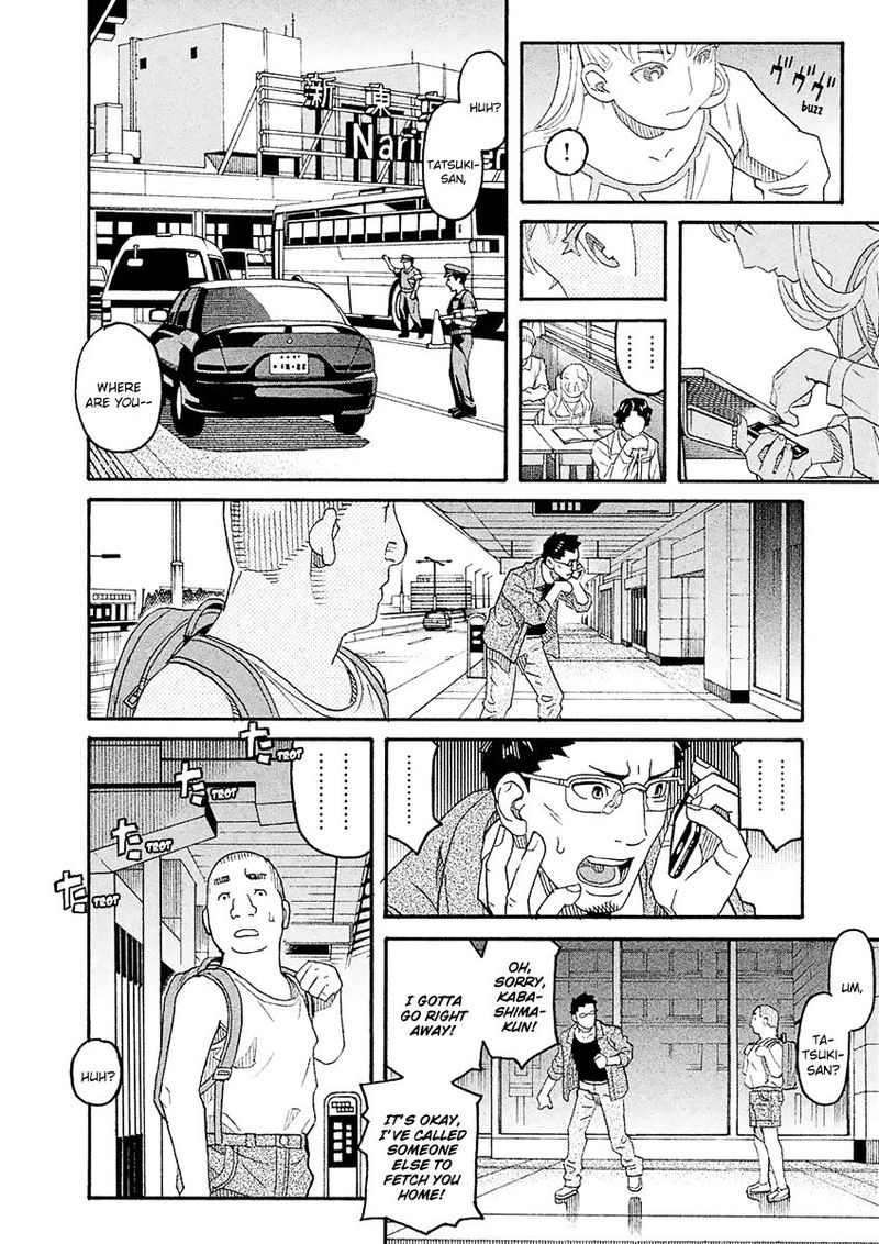 Mozuya San Gyakujousuru 57 6