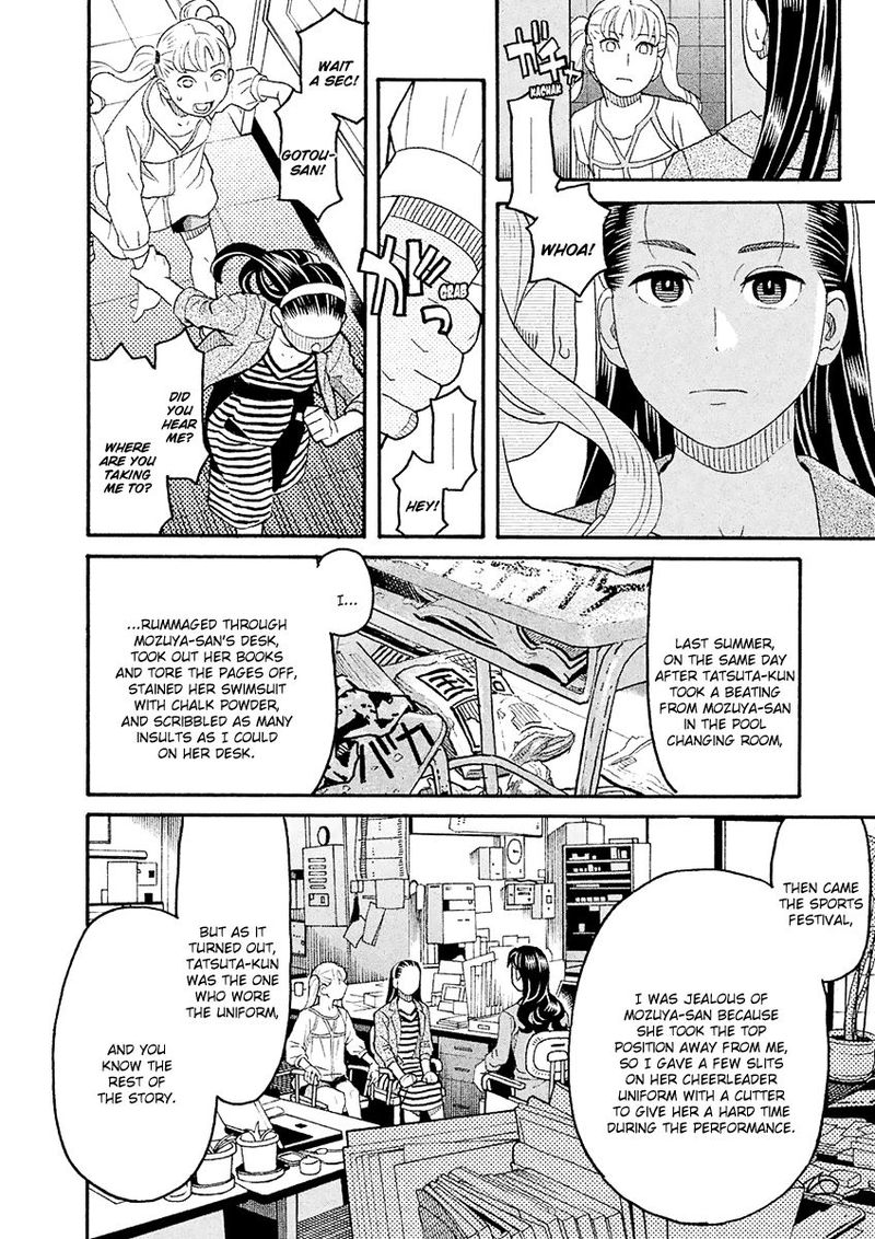 Mozuya San Gyakujousuru 57 8