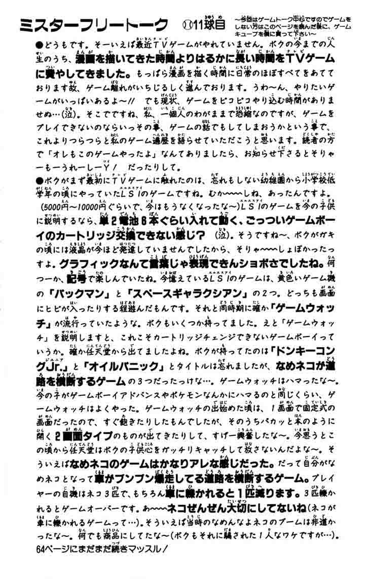 Mr Fullswing 57 22