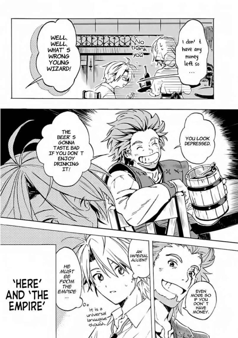 Mudameshi Kurai Nintei Sareta Node Aiso O Tsukashi Teikoku Ni Utsute Shusse Suru Ookuku No Erai Hitoni Wa Sore Ga Wakara No Desu 1 6