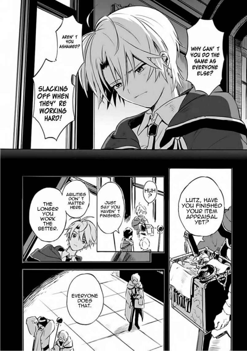 Mudameshi Kurai Nintei Sareta Node Aiso O Tsukashi Teikoku Ni Utsute Shusse Suru Ookuku No Erai Hitoni Wa Sore Ga Wakara No Desu 1 9