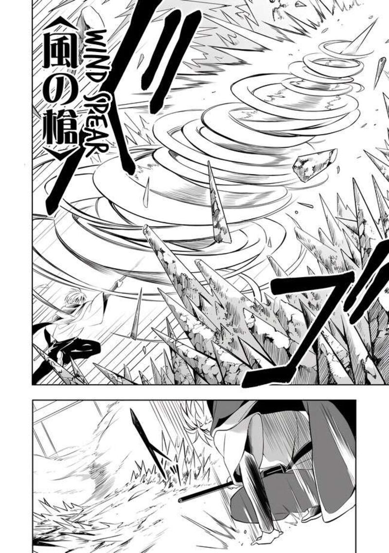 Mudameshi Kurai Nintei Sareta Node Aiso O Tsukashi Teikoku Ni Utsute Shusse Suru Ookuku No Erai Hitoni Wa Sore Ga Wakara No Desu 10 10