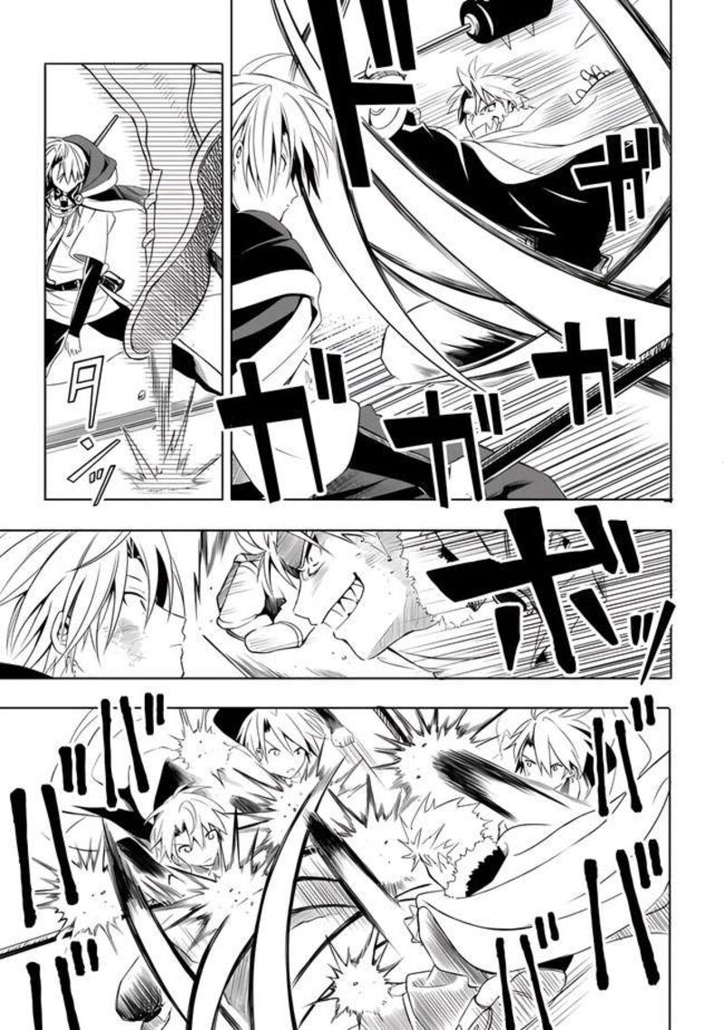 Mudameshi Kurai Nintei Sareta Node Aiso O Tsukashi Teikoku Ni Utsute Shusse Suru Ookuku No Erai Hitoni Wa Sore Ga Wakara No Desu 10 13