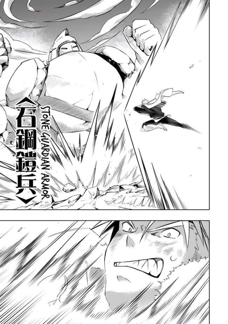 Mudameshi Kurai Nintei Sareta Node Aiso O Tsukashi Teikoku Ni Utsute Shusse Suru Ookuku No Erai Hitoni Wa Sore Ga Wakara No Desu 10 15