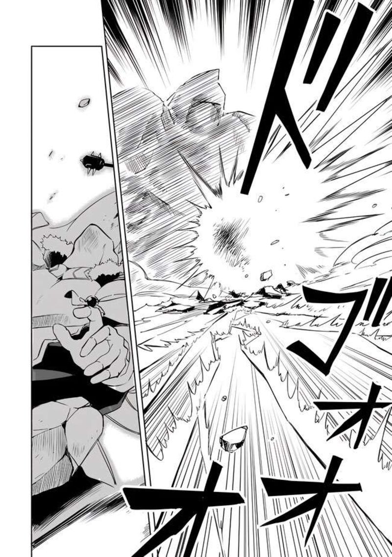 Mudameshi Kurai Nintei Sareta Node Aiso O Tsukashi Teikoku Ni Utsute Shusse Suru Ookuku No Erai Hitoni Wa Sore Ga Wakara No Desu 10 16